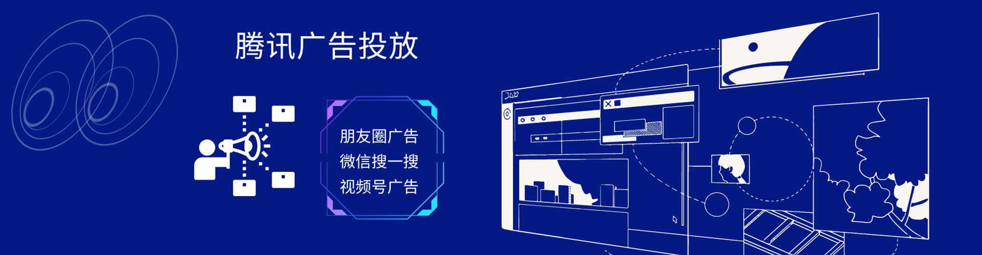 修文sem广告