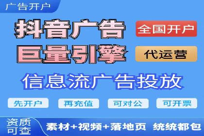 成功案例解析：SEM竞价托管的优化之路