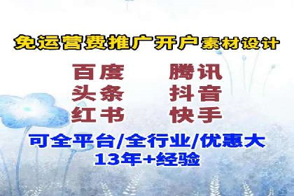 SEM广告实战案例：精准定位客户群体