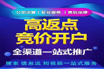 百度竞价托管助力企业增长案例