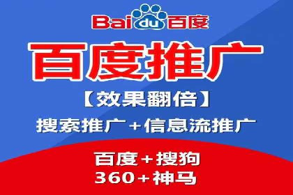 百度SEM推广的ROI提升方法及案例分享